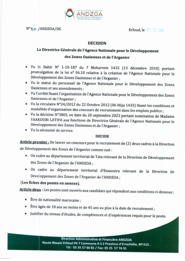 مهمات الإدارة