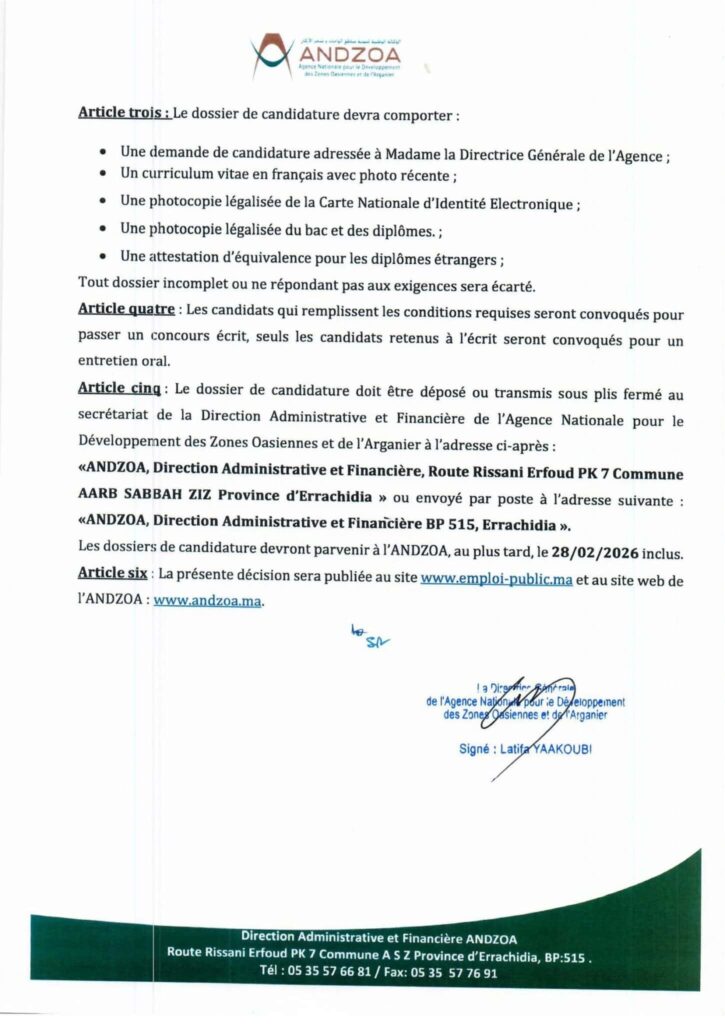 أنشطة التطوير