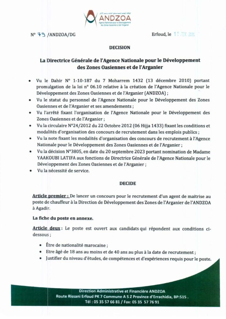 الرقابة الفنية