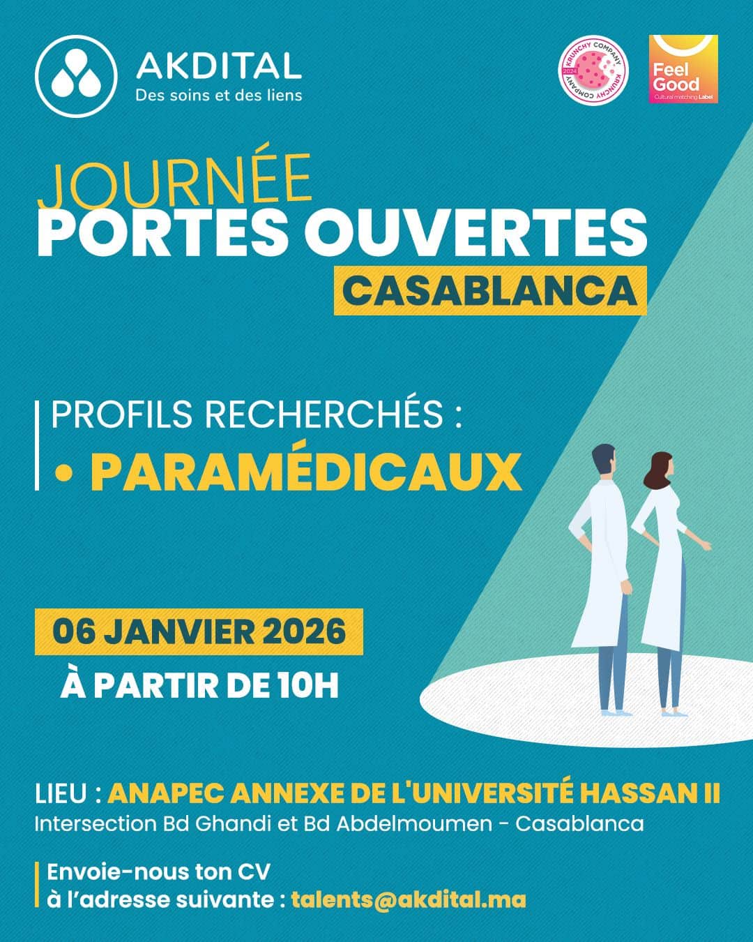 AKDITAL يوم الباب المفتوح