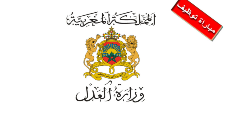 لوائح المترشحين