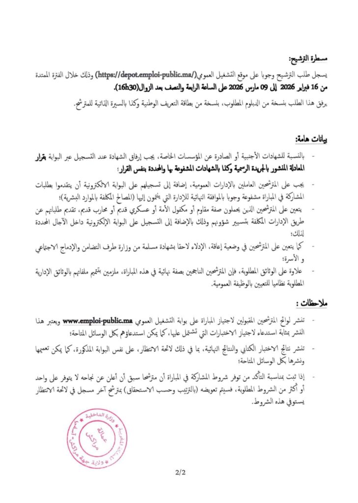 تفاصيل المحررين