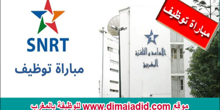 شعار المباراة