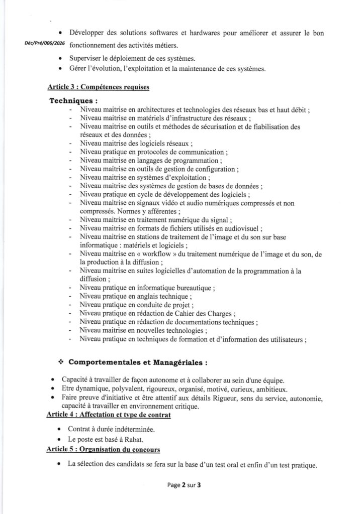 قرار فتح المباراة 2