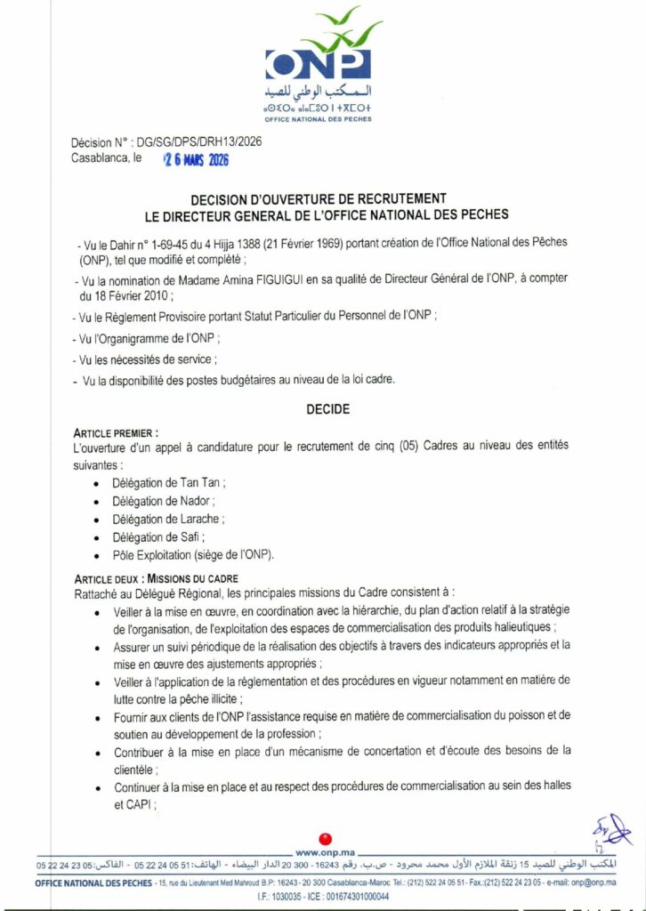 تفاصيل الوظائف