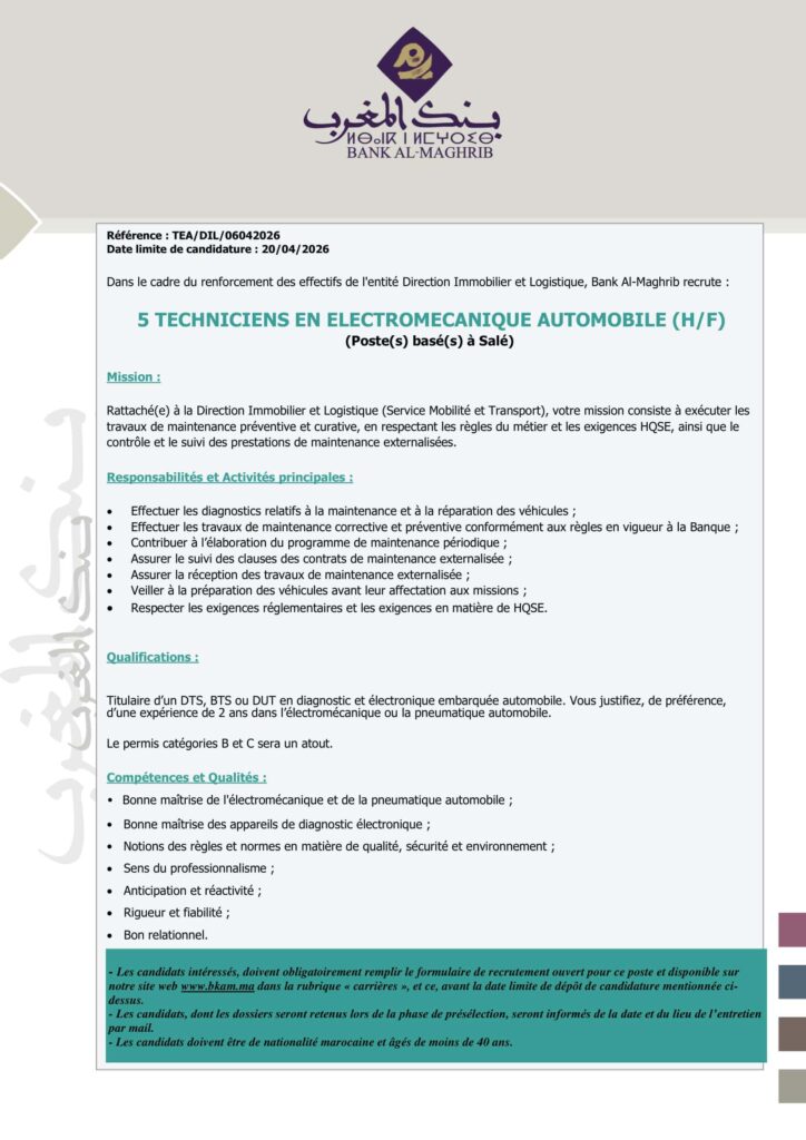 تفاصيل المباراة