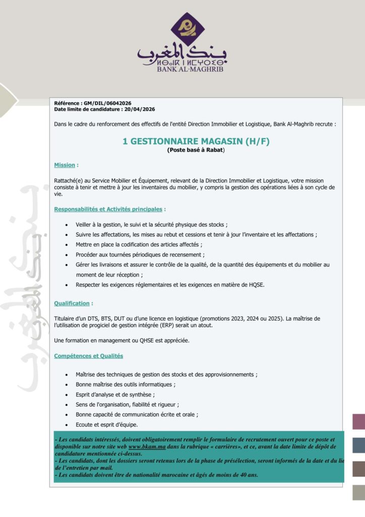 تفاصيل المباراة