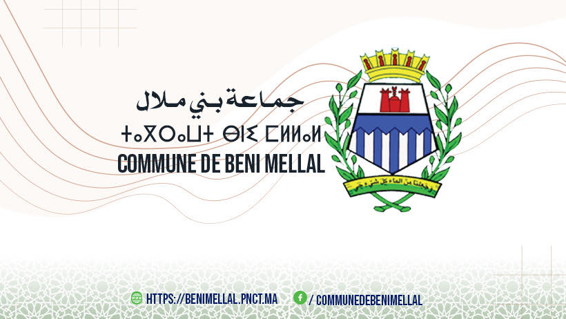 إعلان المباراة