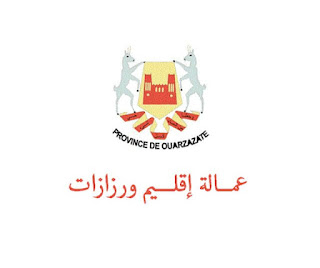 ترميكت