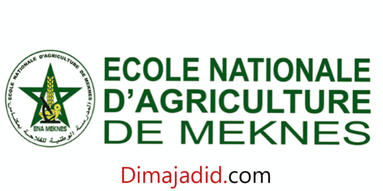 شعار المدرسة الوطنية للزراعة بمكناس