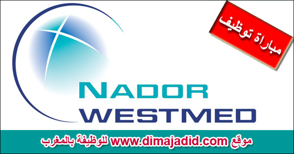 شعار الشركة
