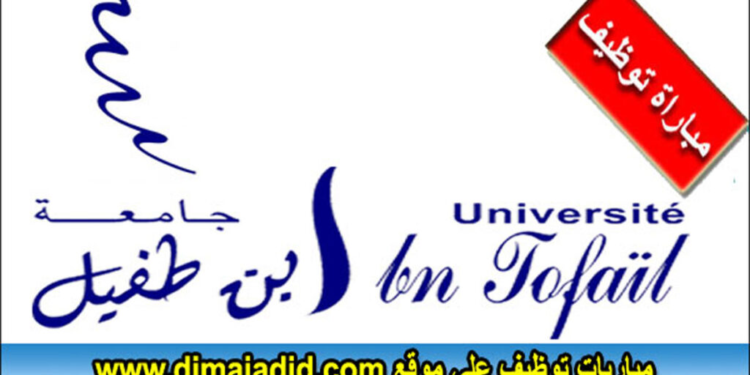 إعلان المباراة