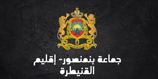 وثائق المباراة